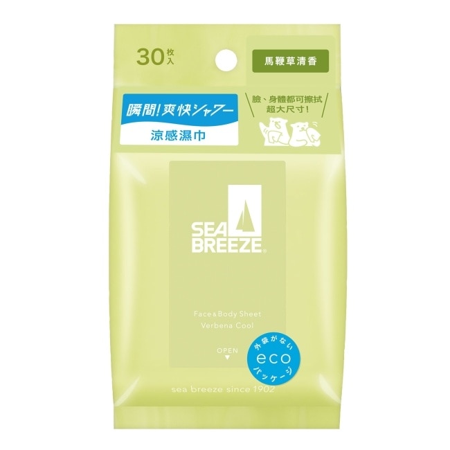 SEA BREEZE臉&身體兩用 涼感濕巾30入__馬鞭草清香