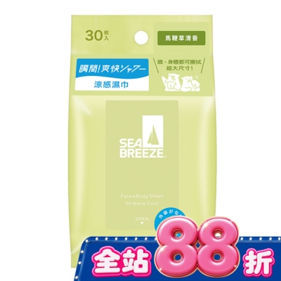 SEA BREEZE - SEA BREEZE臉&身體兩用 涼感濕巾30入__馬鞭草清香 image