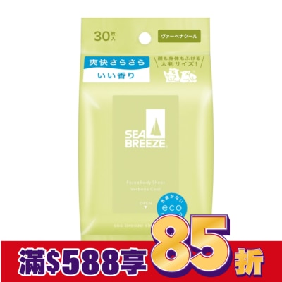 SEA BREEZE SEA BREEZE臉&身體兩用 涼感濕巾30入__馬鞭草清香