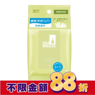SEA BREEZE SEA BREEZE臉&身體兩用 涼感濕巾30入__馬鞭草清香