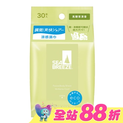 SEA BREEZE - SEA BREEZE臉&身體兩用 涼感濕巾30入__馬鞭草清香