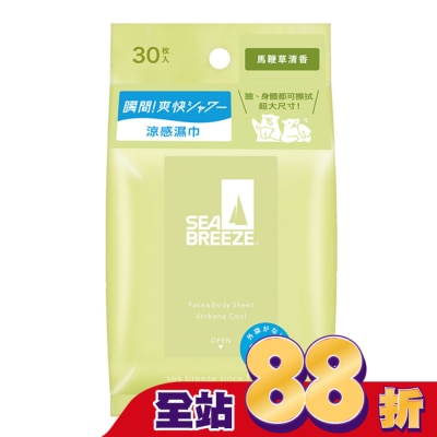 SEA BREEZE - SEA BREEZE臉&身體兩用 涼感濕巾30入__馬鞭草清香