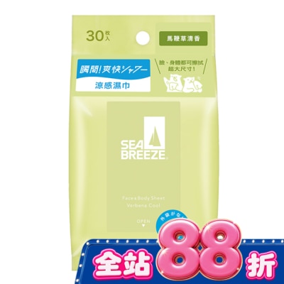 SEA BREEZE - SEA BREEZE臉&身體兩用 涼感濕巾30入__馬鞭草清香 image