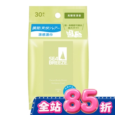 SEA BREEZE - SEA BREEZE臉&身體兩用 涼感濕巾30入__馬鞭草清香 image
