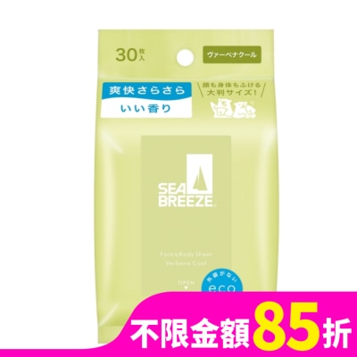 SEA BREEZE SEA BREEZE臉&身體兩用 涼感濕巾30入__馬鞭草清香