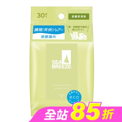 SEA BREEZE - SEA BREEZE臉&身體兩用 涼感濕巾30入__馬鞭草清香