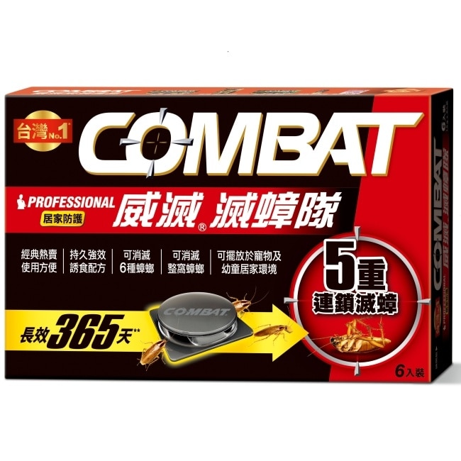 威滅滅蟑隊 5重連鎖 _居家防護 1.5g*6入