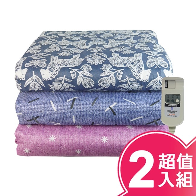 韓國太陽牌7段式定時恆溫單人電熱毯 KK-110 (超值二入組)單+雙