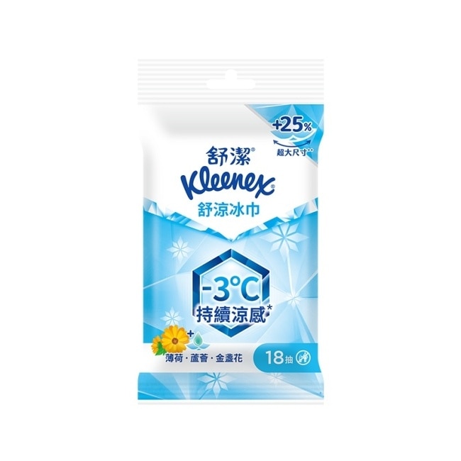 舒潔-舒涼冰巾18抽/包