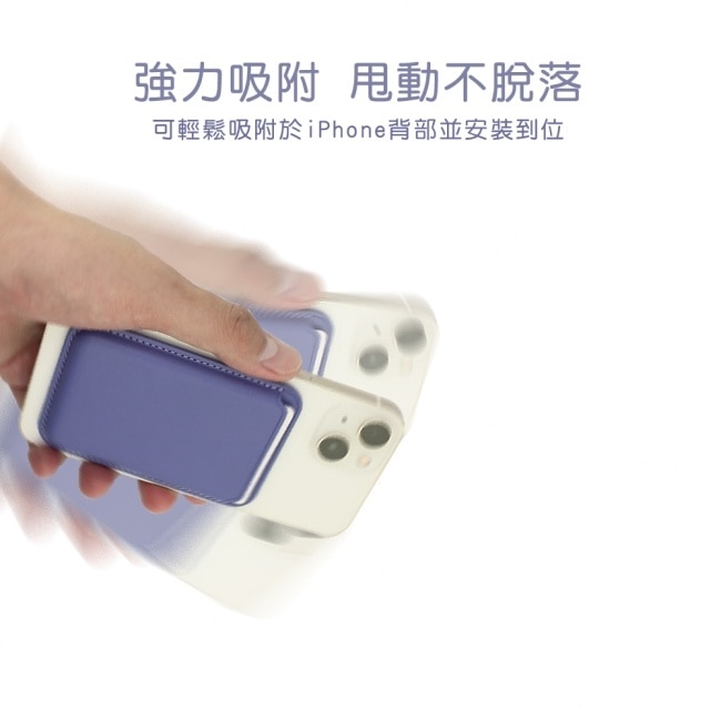 西歐科技 Magsafe 磁吸卡套卡包卡夾 CME-CA020 送360度金屬折疊手機支架(市值990)