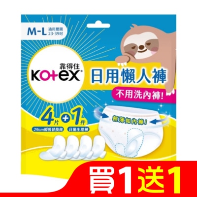 KOTEX靠得住 靠得住日用懶人褲M-L(1褲+4棉)