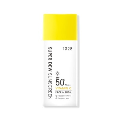 1028 1028 超能曬維他命C水感防曬乳40ml SPF50+ PA++++