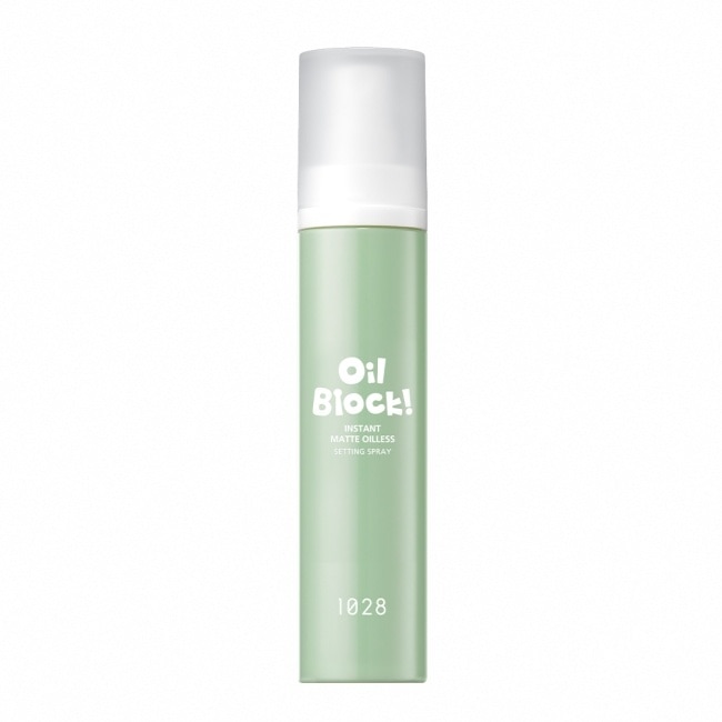 1028 Oil Block! 超控油瞬霧定妝噴霧 60ml