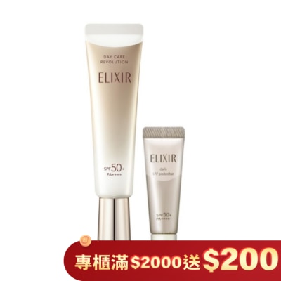 ELIXIR 怡麗絲爾 膠原明星小金管組 2503