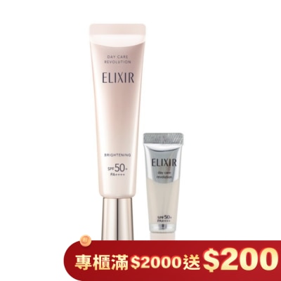 ELIXIR 怡麗絲爾 膠原明星小銀管組 2503