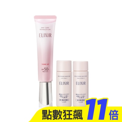 SHISEIDO 資生堂 怡麗絲爾 膠原明星潤色小金管組 35g+18g*2