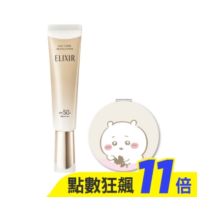 SHISEIDO 資生堂 怡麗絲爾 小金管-吉伊卡哇聯名組 (35g+吉伊卡哇小圓鏡 )