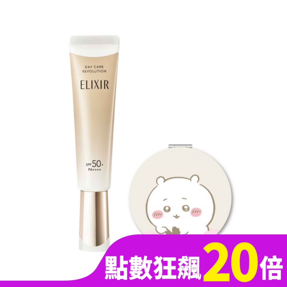 怡麗絲爾 小金管-吉伊卡哇聯名組 (35g+吉伊卡哇小圓鏡 )