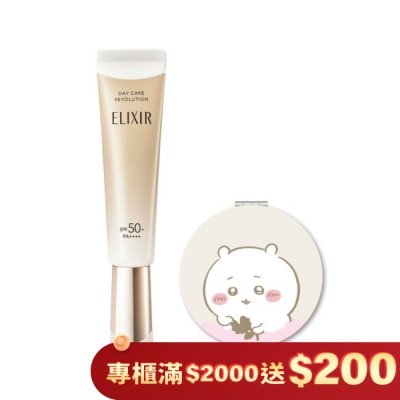 ELIXIR 怡麗絲爾 小金管(吉伊卡哇聯名限定組)2505