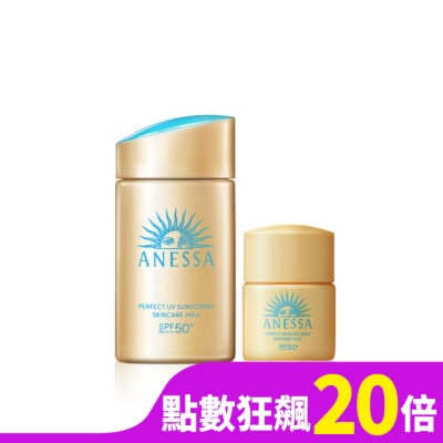 SHISEIDO 資生堂 安耐曬 金鑽防曬組 60ml+12ml