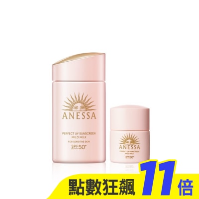 SHISEIDO 資生堂 安耐曬 敏感肌防曬組 60ml+12ml