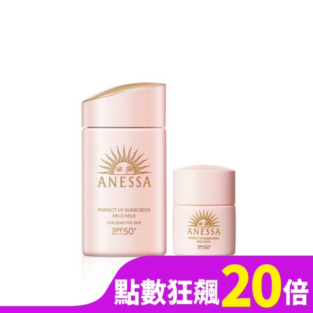 安耐曬 敏感肌防曬組 60ml+12ml