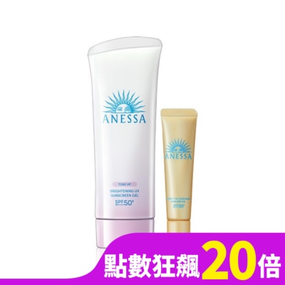 SHISEIDO 資生堂 安耐曬 美光燈美肌防曬組  90mL+15mL