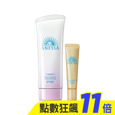 SHISEIDO 資生堂 安耐曬 美光燈美肌防曬組  90mL+15mL