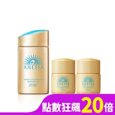 SHISEIDO 資生堂 安耐曬 金鑽超強防曬組 60ml+12ml*2