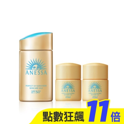 SHISEIDO 資生堂 安耐曬 金鑽超強防曬組 60ml+12ml*2