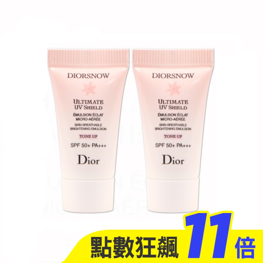 Dior 迪奧 雪晶靈潤色隔離亮妍霜 5ml 買一送一