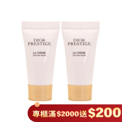 Christian Dior 迪奧 Dior 迪奧 精萃再生玫瑰賦活乳霜(豐潤型) 5ml 買一送一