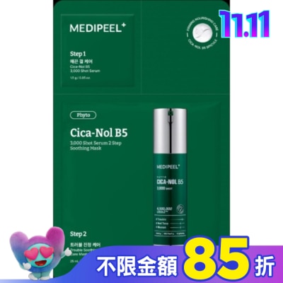 medi-peel 韓國MEDI-PEEL美蒂菲3000日用微晶2步驟面膜5入組-積雪草B5