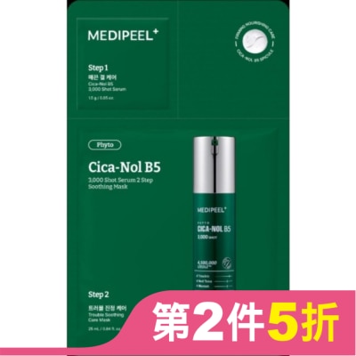 medi-peel 韓國MEDI-PEEL美蒂菲3000日用微晶2步驟面膜5入組-積雪草B5