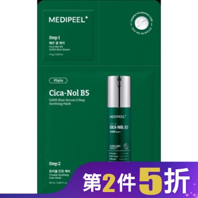 medi-peel 韓國MEDI-PEEL美蒂菲3000日用微晶2步驟面膜5入組-積雪草B5