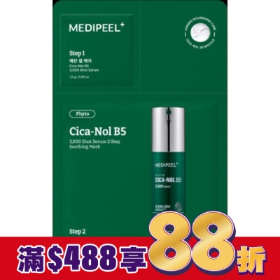 medi-peel 韓國MEDI-PEEL美蒂菲3000日用微晶2步驟面膜5入組-積雪草B5