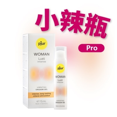PJUR 德國pjur WOMAN Lust Intense女性情慾熾烈凝膠15ml(小辣瓶PRO)