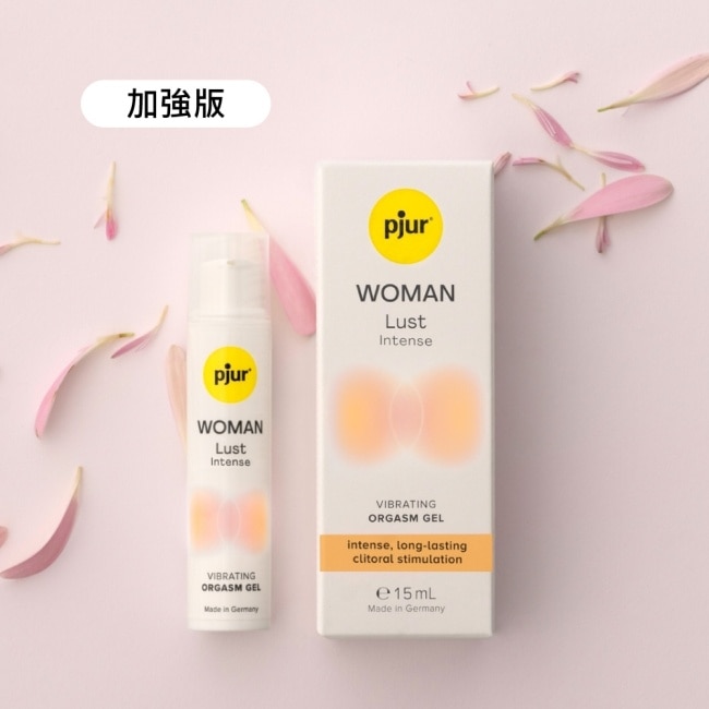 德國pjur WOMAN Lust Intense女性情慾熾烈凝膠15ml(小辣瓶PRO)