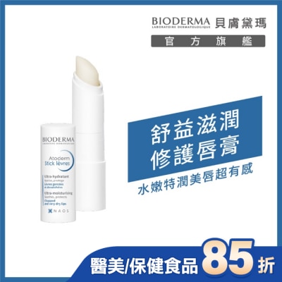 BIODERMA 貝膚黛瑪 貝膚黛瑪舒益滋潤修護唇膏 4g
