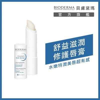 BIODERMA 貝膚黛瑪舒益滋潤修護唇膏 4g