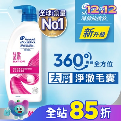 海倫仙度絲 海倫仙度絲去屑潤髮乳 絲滑柔順 680g
