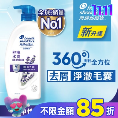 海倫仙度絲 海倫仙度絲去屑洗髮露 舒癢水潤680g