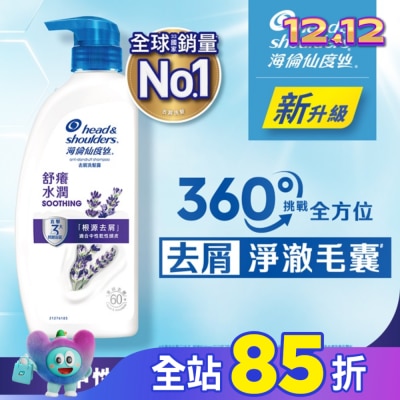 海倫仙度絲 海倫仙度絲去屑洗髮露 舒癢水潤680g
