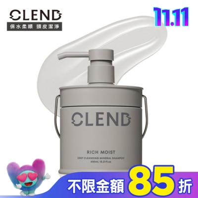 CLEND CLEND Rich礦泥深層修護洗髮精 450ml