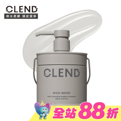 CLEND - CLEND Rich礦泥深層修護洗髮精 450ml