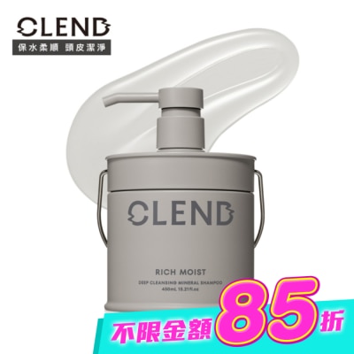 CLEND - CLEND Rich礦泥深層修護洗髮精 450ml image