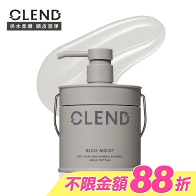 CLEND - CLEND Rich礦泥深層修護洗髮精 450ml