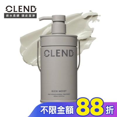 CLEND CLEND Rich礦泥深層修護潤髮乳 450ml