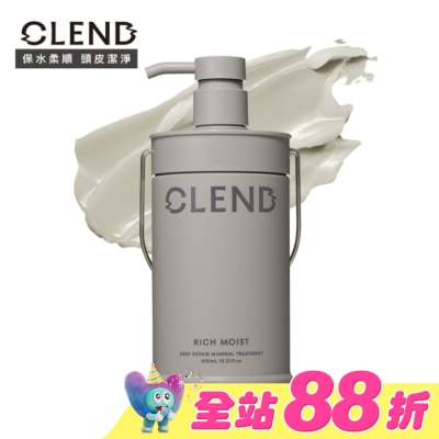 CLEND - CLEND Rich礦泥深層修護潤髮乳 450ml