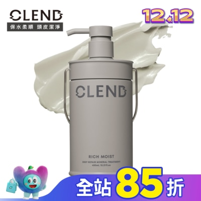 CLEND CLEND Rich礦泥深層修護潤髮乳 450ml